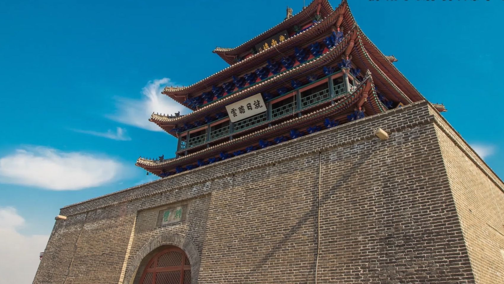 如果丁元英重回聊城