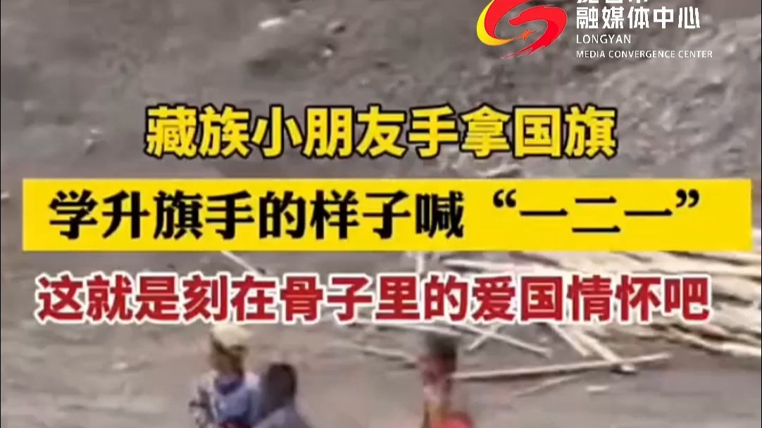 这就是刻在骨子里的爱国情怀吧  （来源：浙江日报）