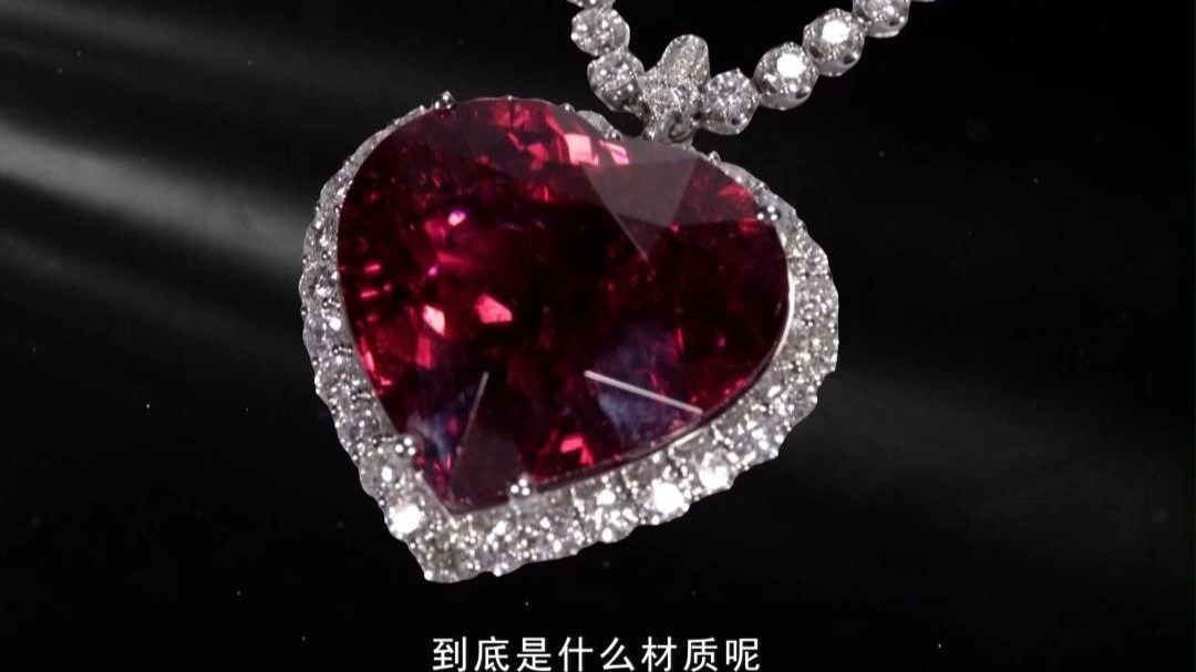 40万！全火彩红宝石色项链！