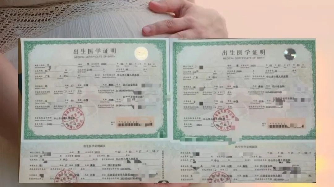 3月24日，上官正义曝光17岁女孩为50岁男子代孕生下双胞胎，广州