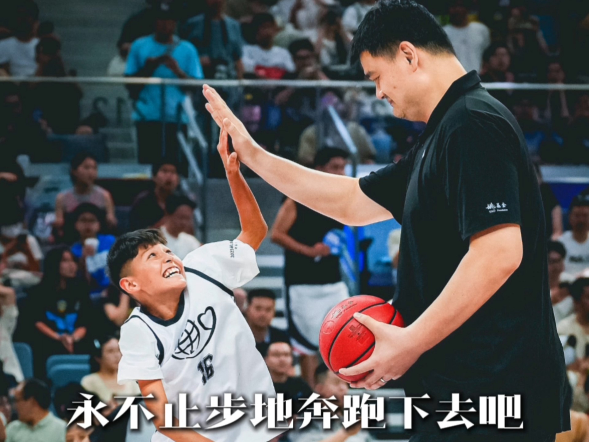 12岁喀什“钢铁小勇士”的梦想实现了，姚明亲自为他送上签名篮