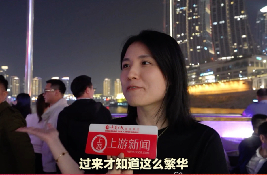 嘉宾夜游两江赞山城！150余位全球温州籍企业家乘船夜游重庆两