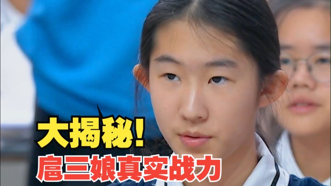 扈三娘的真实战力：被低估的水浒一姐