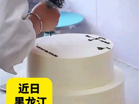 这个蛋糕上写满了化学公式。裱花师傅：这题我会
