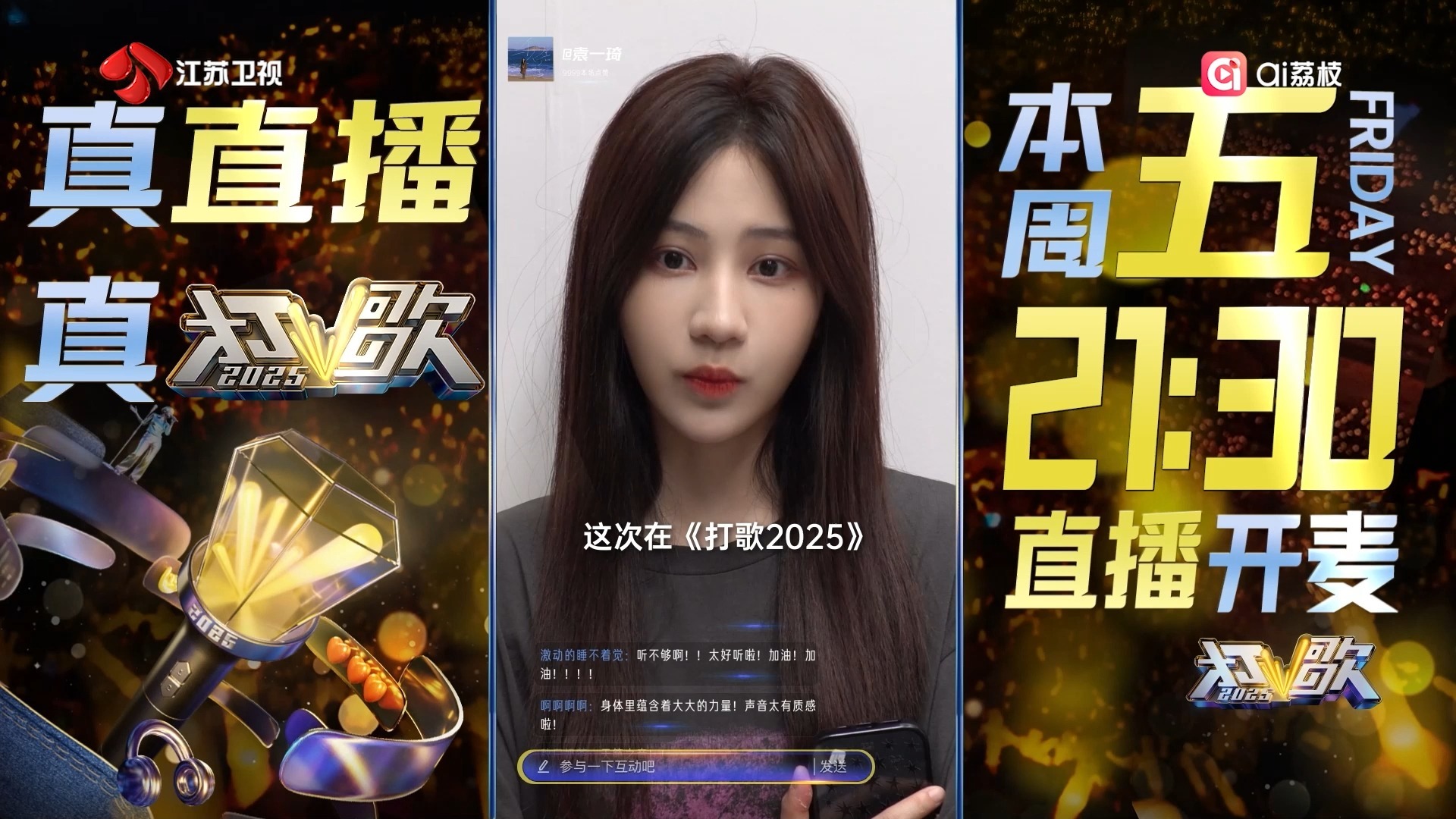 袁一琦《Final Hit（杀手锏）》敬请期待！