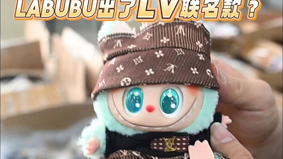 海关每天都在抓Lafufu？记者实探