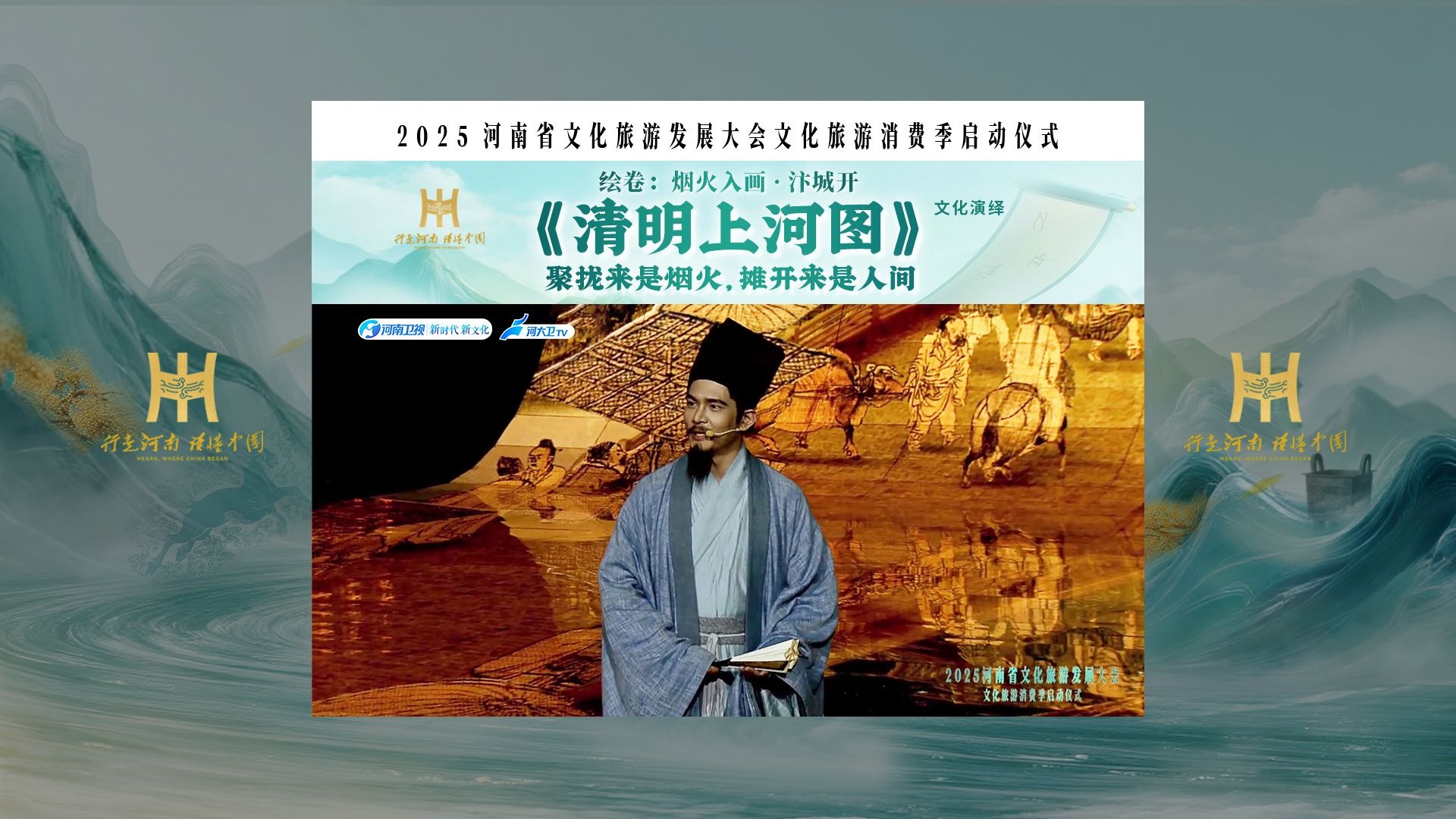 聚拢来是烟火，摊开来是人间