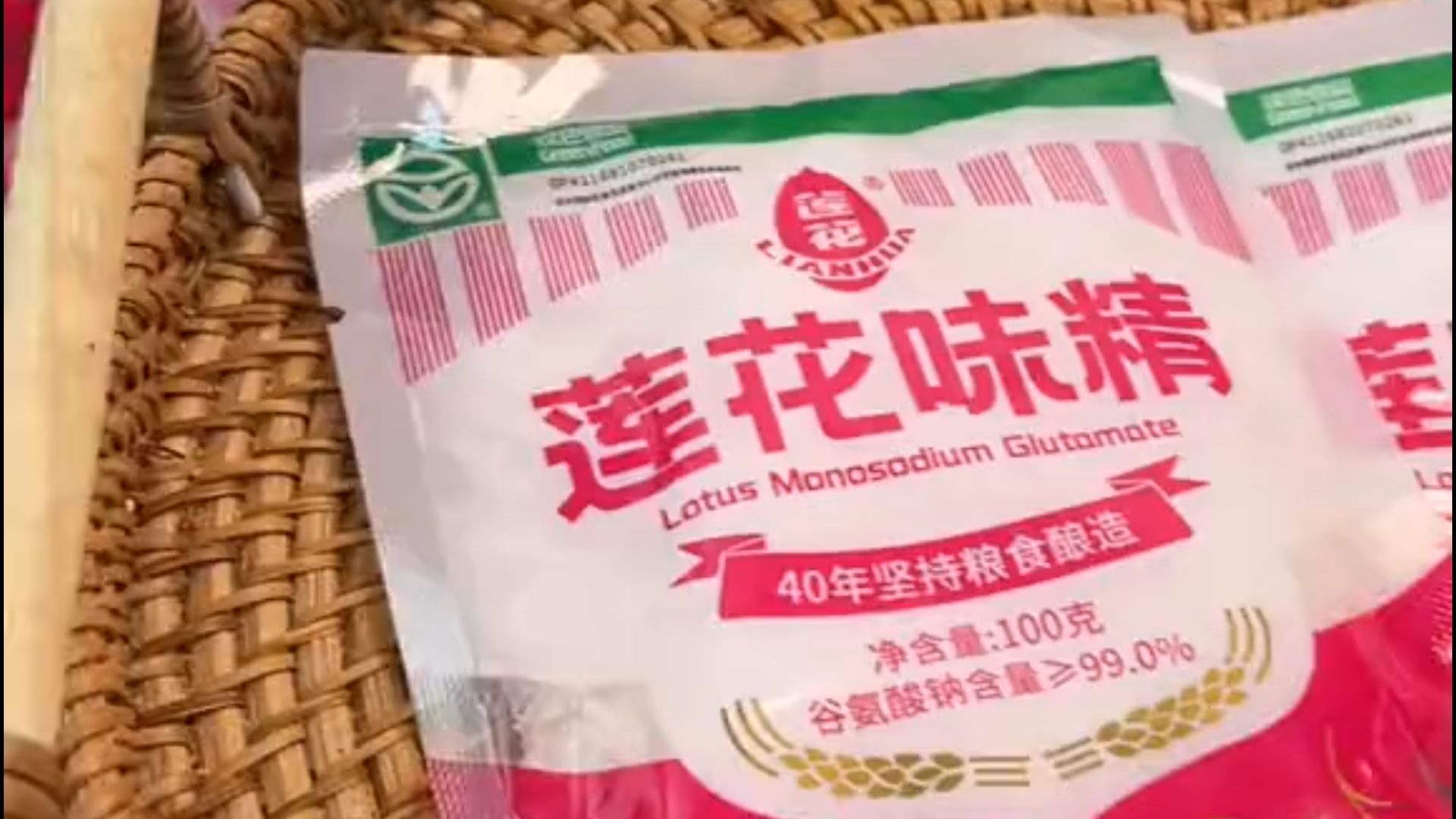 莲花味精回应“穷得只剩一栋办公楼”：我们公司很火爆