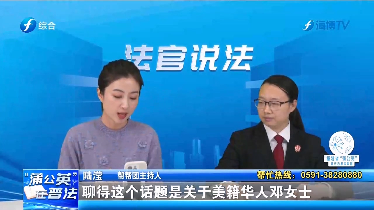 华侨在国外结婚定居，能否在国内法院起诉离婚？法官这样说