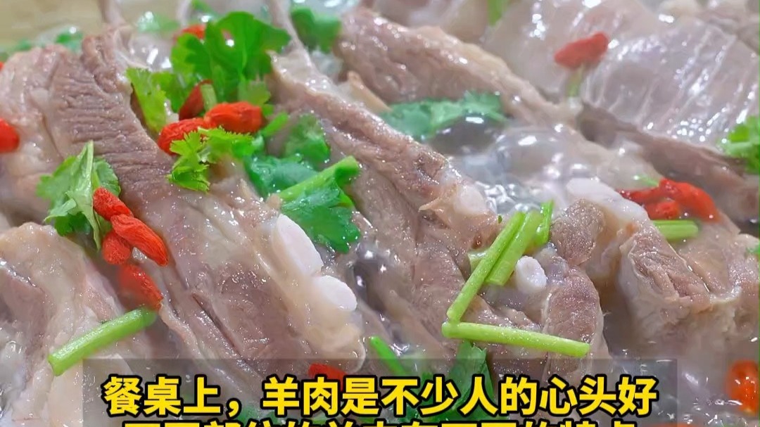 吃羊肉该吃哪个部位？#威海科普 #科普威海e起拍