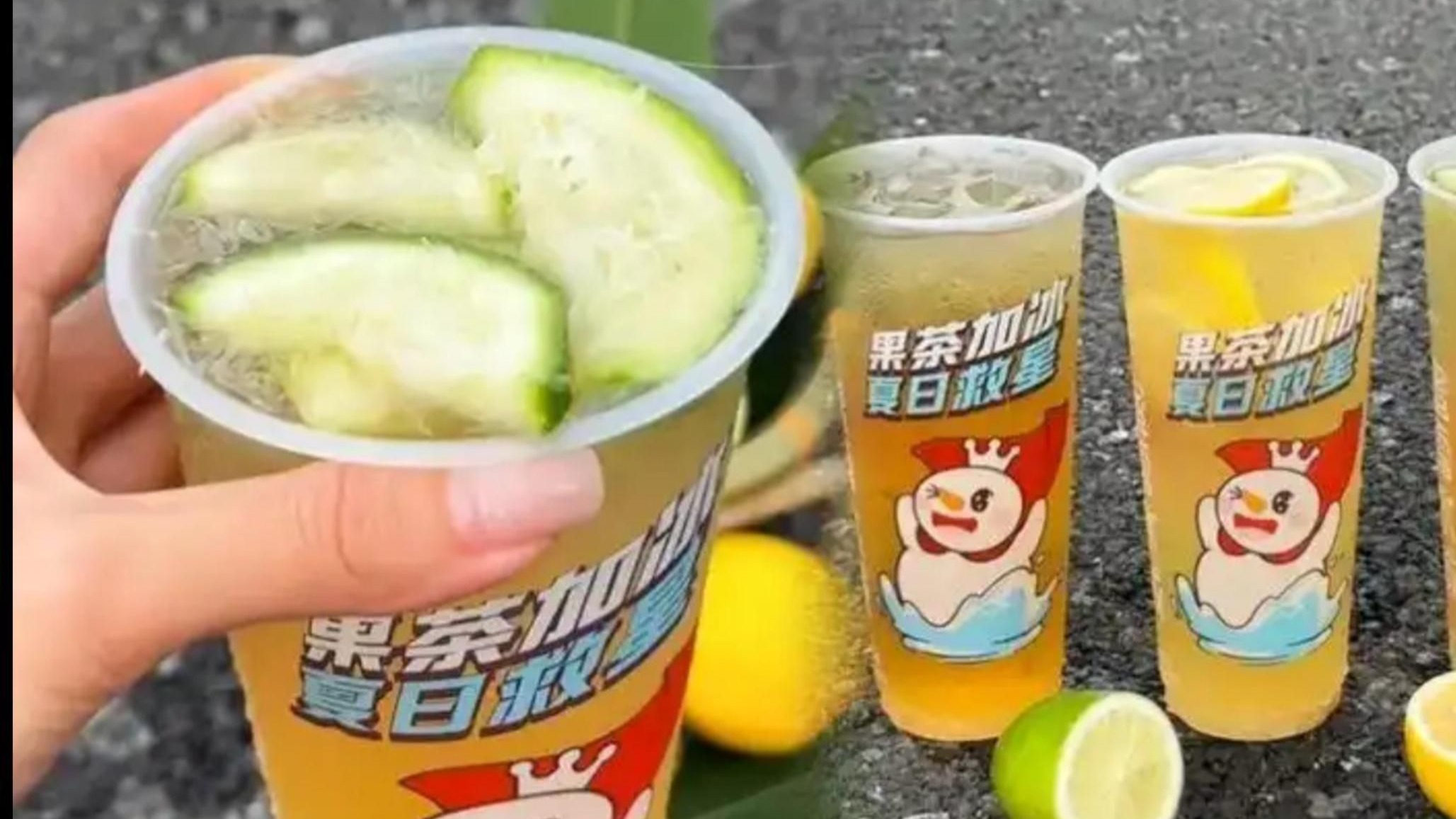 蜜雪冰城隔夜柠檬，网友为何唯独“对雪王选择宽容”？