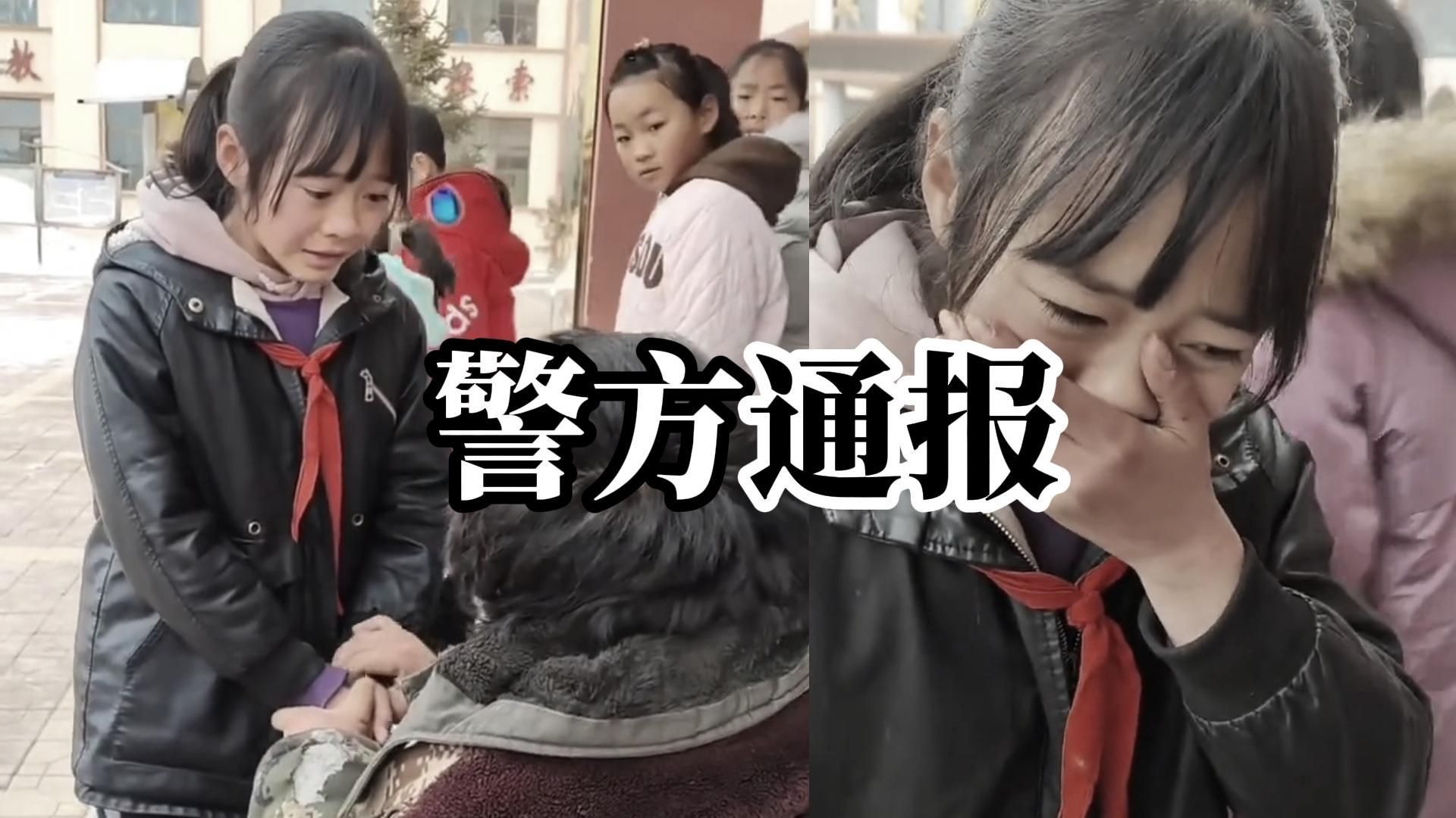 残疾拾荒者胡雷资助的小女孩意外离世，两年前两人资助现场见面
