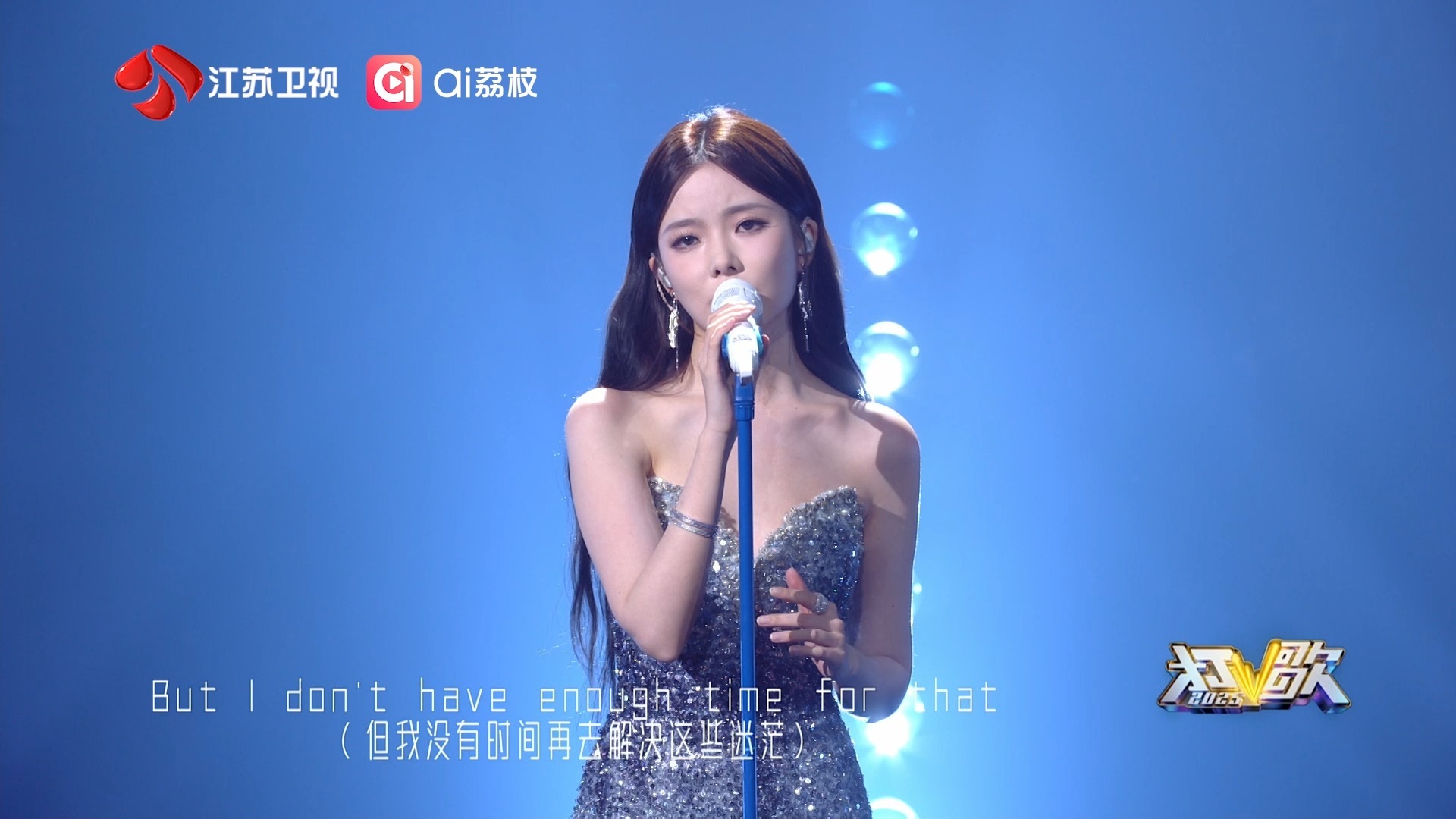 陈卓璇《深海之息》舞台直拍  演唱空灵唯美，将歌曲中的迷茫与