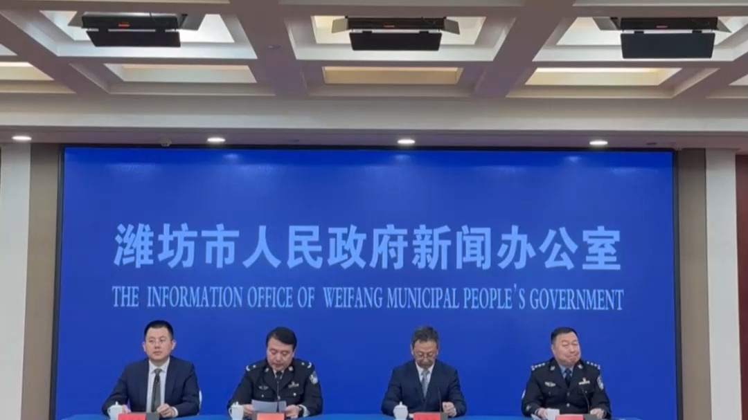 全市打击保险诈骗犯罪专项工作新闻发布会召开