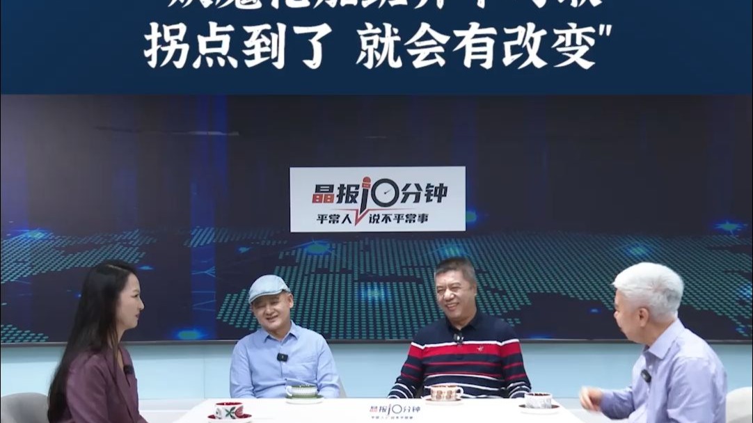 “妖魔化加班并不可取 拐点到了 就会有改变”