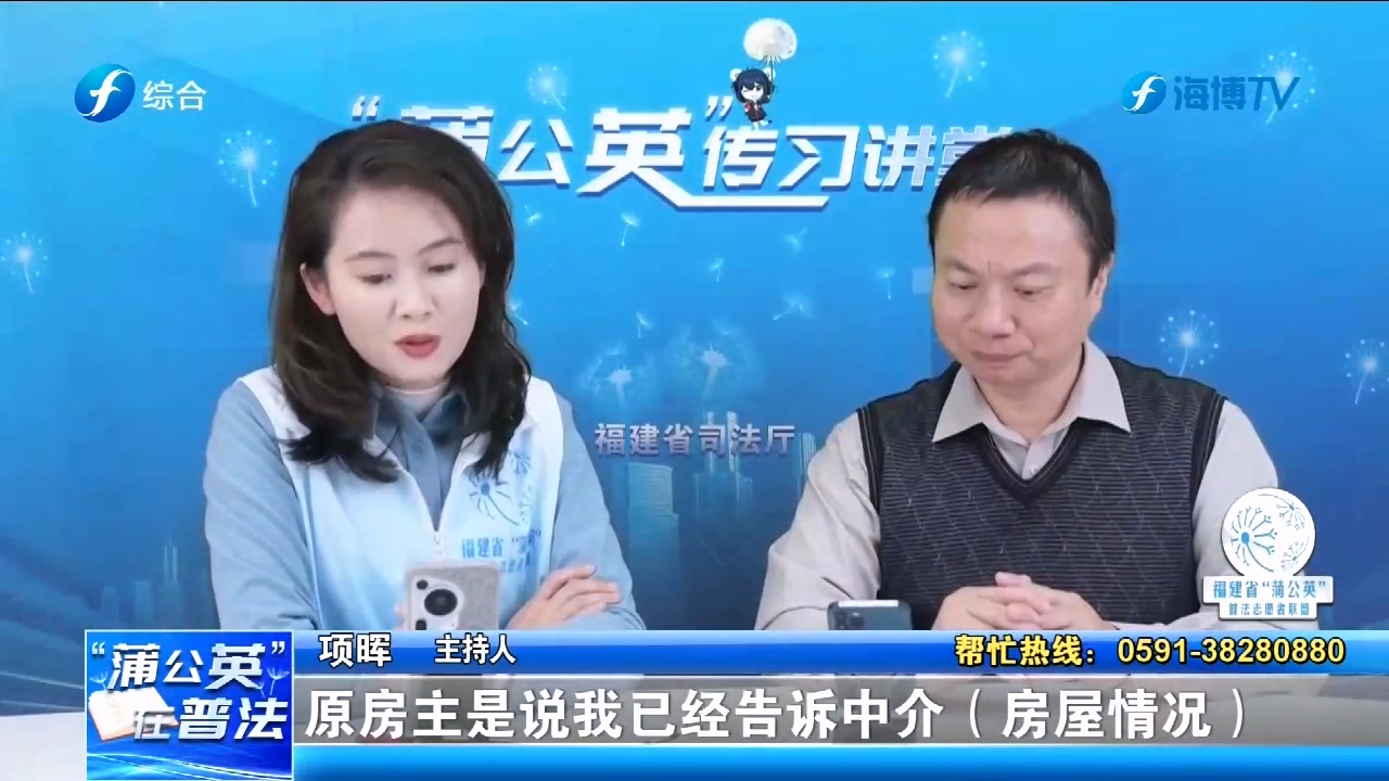 花162万元买的毛坯房，装修时竟发现是火灾房？谁该为此担责？