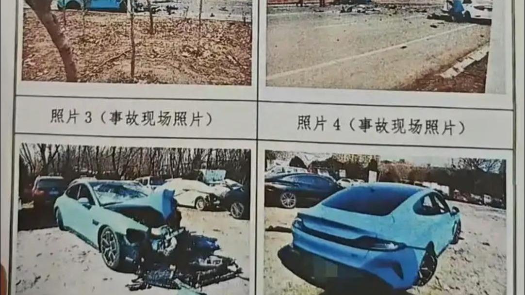 网传小米车主逆行超速致4死亮“贫困证明”？官方通报：并非“贫