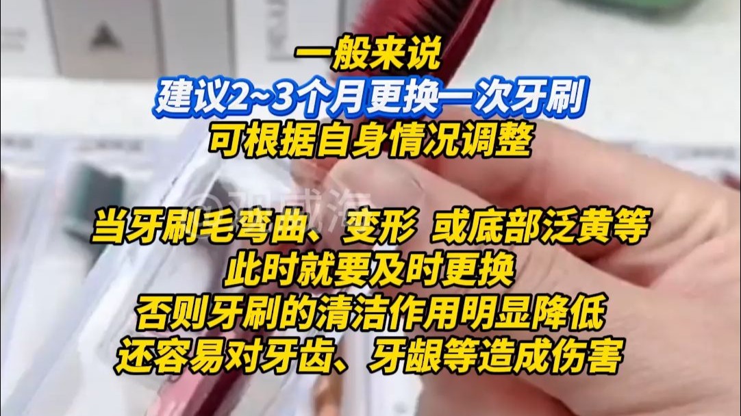 感冒好了后建议换把牙刷，牙刷经常是湿漉漉的，刷毛间隙就会成为