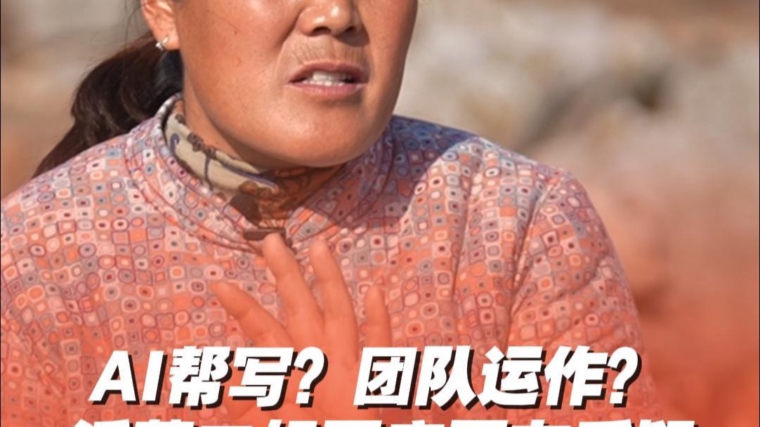 AI帮写？团队运作？ 沂蒙二姐回应质疑