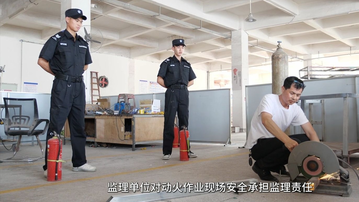 筑牢安全防线，严格落实动火作业安全主体责任。