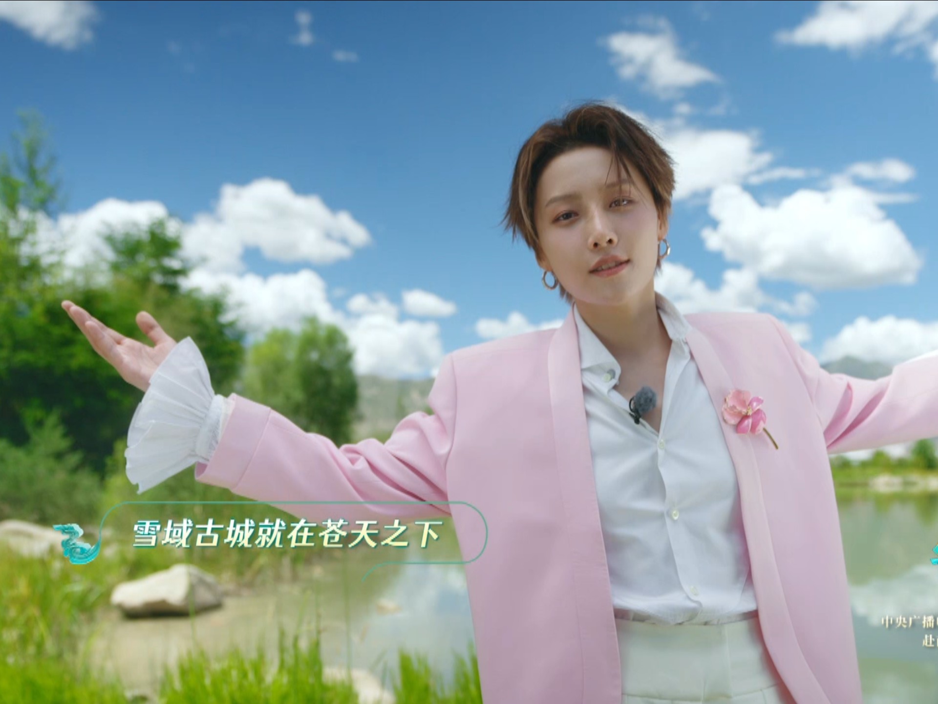 总台“心连心”艺术团走进西藏 | 《起舞吧 拉萨》