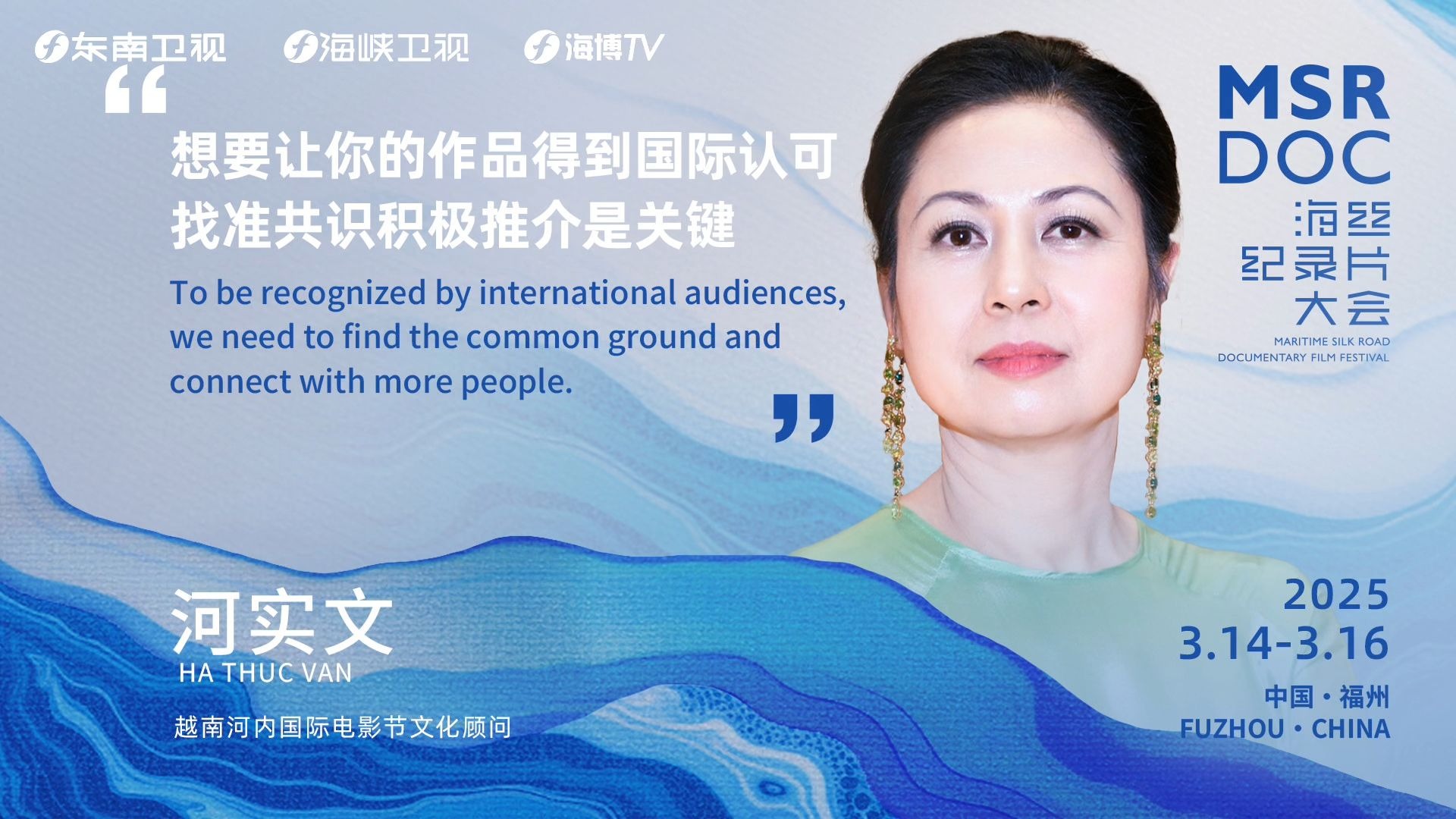 河实文：想要让你的作品得到国际认可，找准共识积极推介是关键