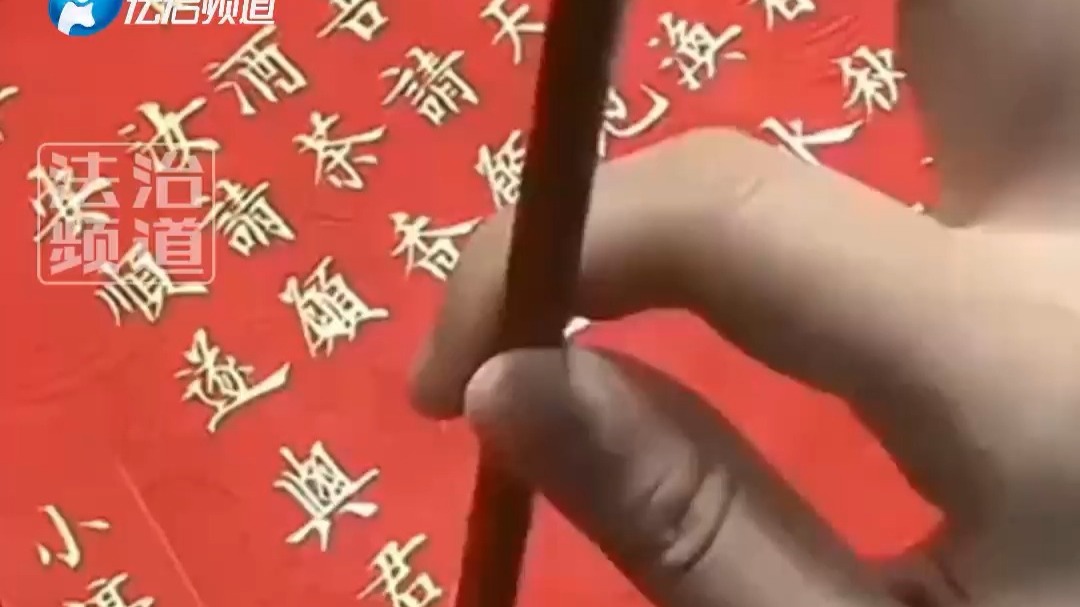 网友写婚书握笔姿势古怪 写出来的字却是刚劲有力 (钧)