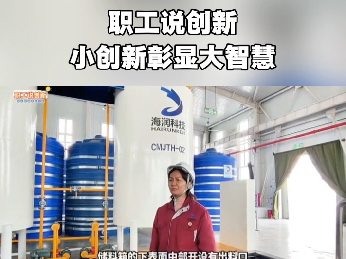 【工人时报】新作上线，快来看看！