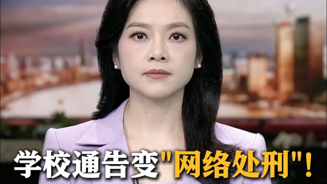 女大学生与乌克兰电竞选手“不正当交往” 开除学籍是否恰当？
