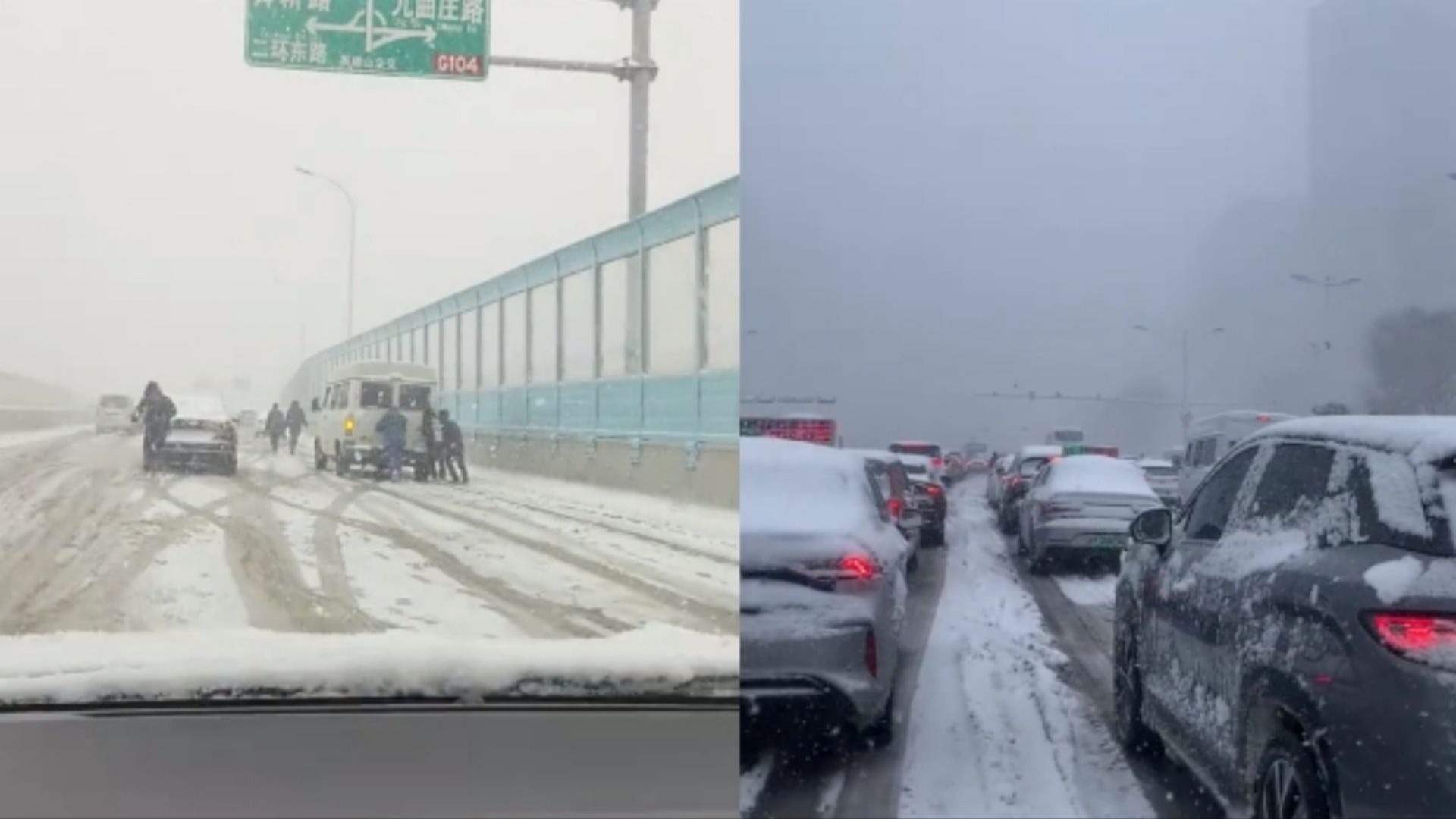 济南暴雪致机场路拥堵，男子：2小时走十几公里，绕行乡村小路自救