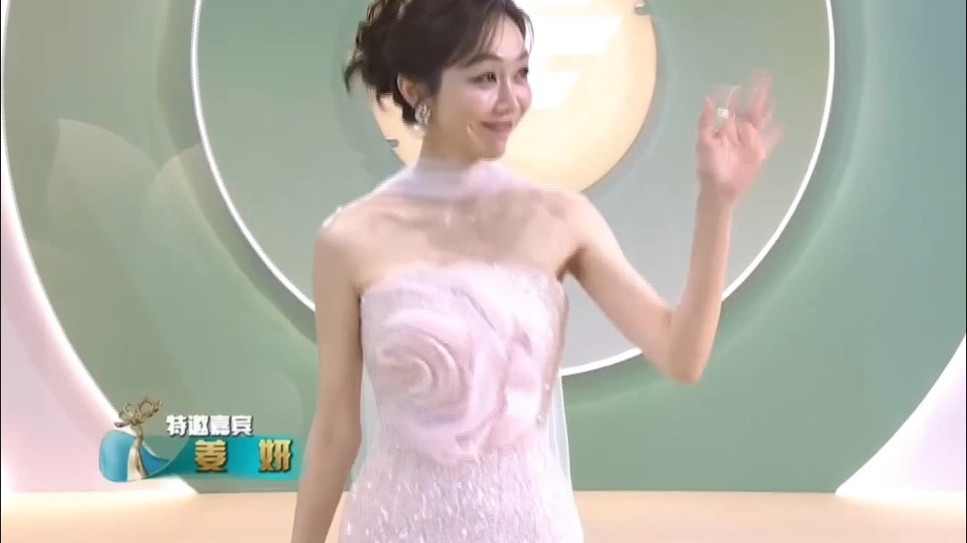 “姚玉玲”回来了！特邀嘉宾姜妍亮相第30届上海电视节白玉兰奖