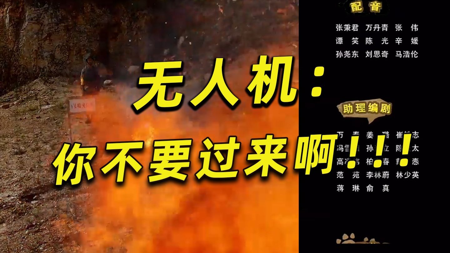 “班长，你听我解释——”