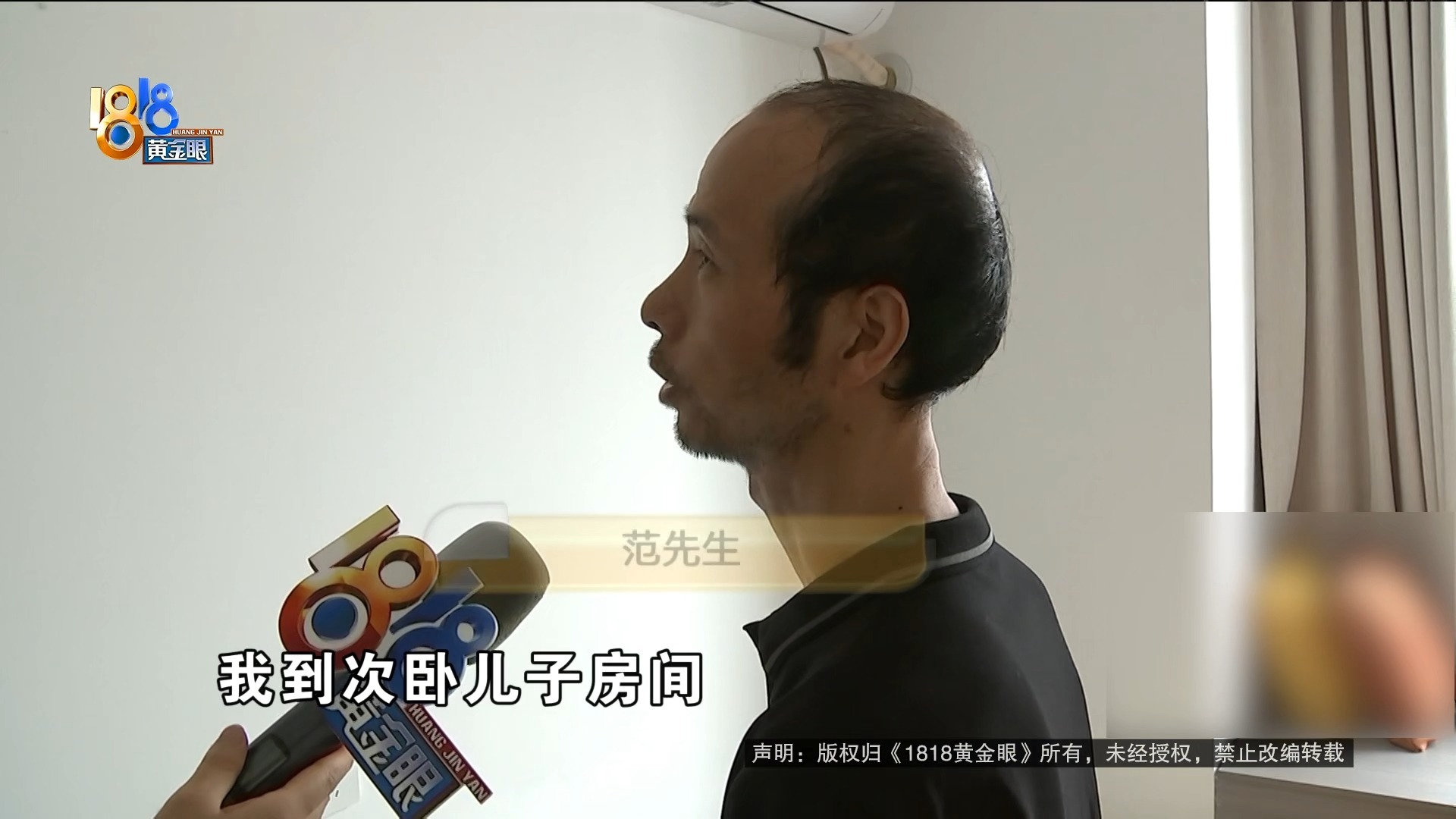 1818黄金眼20250626完整版：找“邻居”做柜子，“颗粒板”起争议