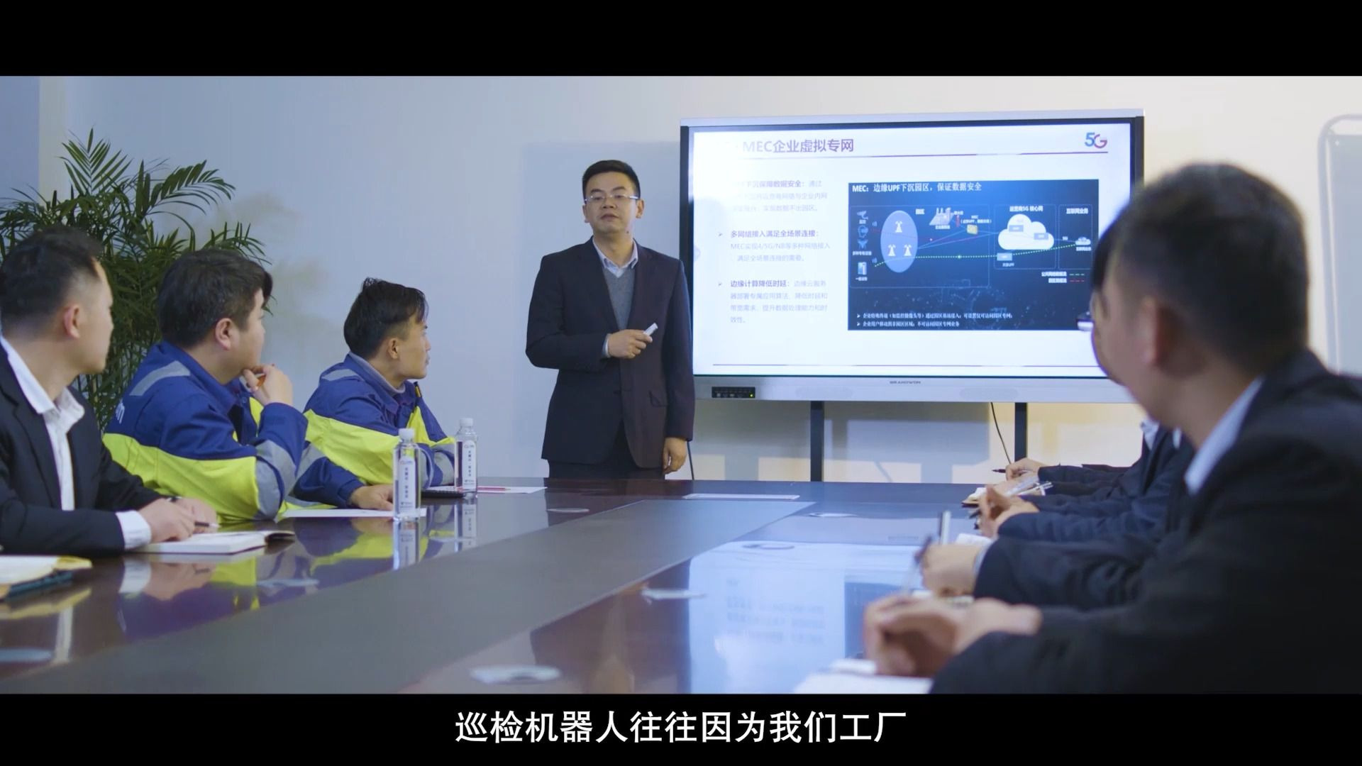 2025·向“网”的美好生活 | 云上九霄青年突击队：后浪