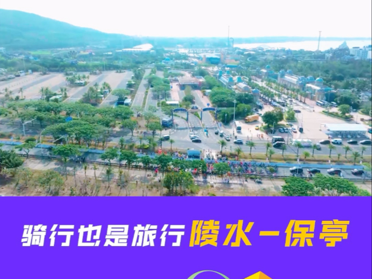 山海狂飙，雨林竞速——车轮上的海南史诗！