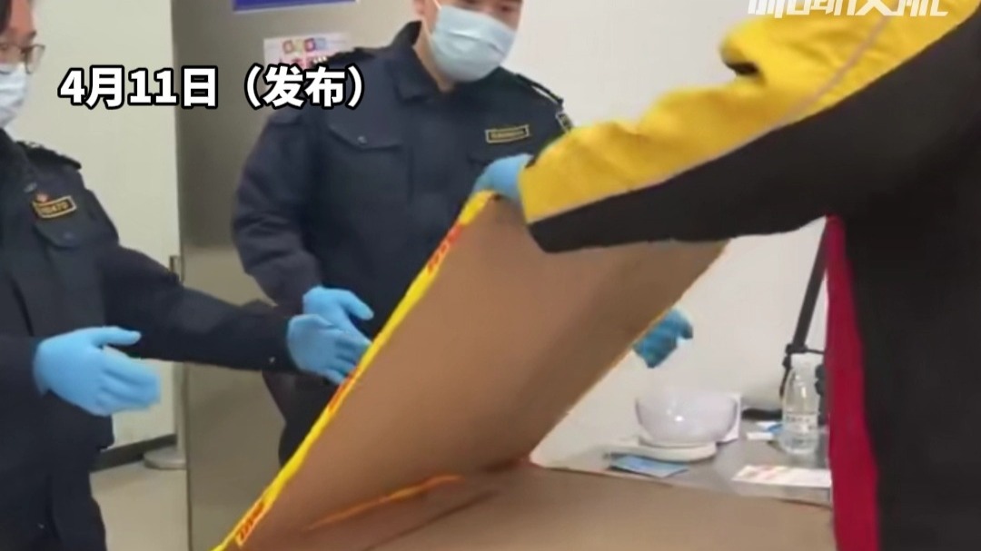 4月11日（发布），包裹里暗藏毒品！广州海关在进境寄递渠道查获1起毒
