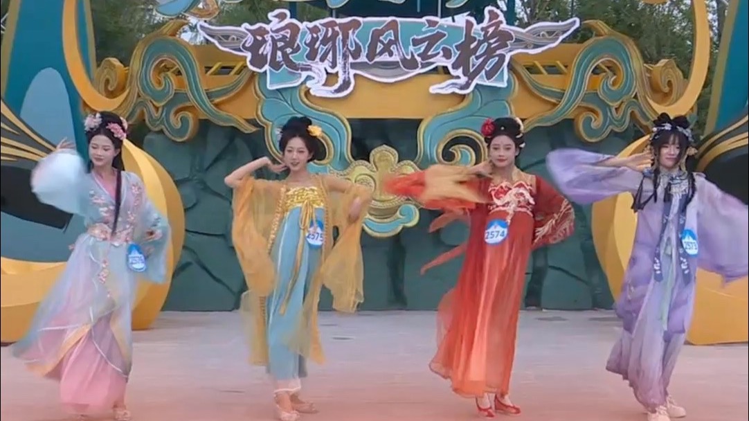 琅琊古城NPC小姐姐来闯关啦！