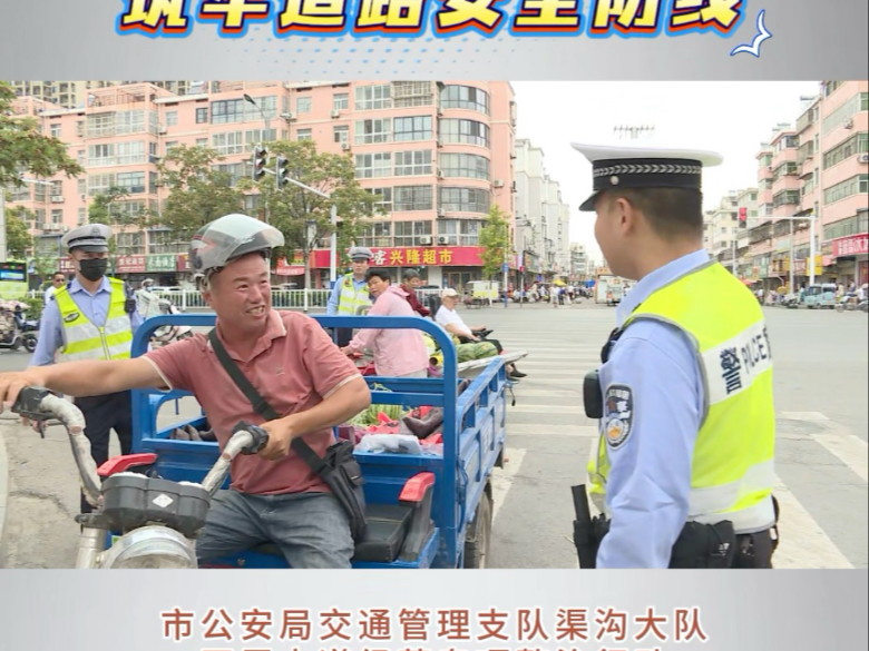 整治占道经营乱象  筑牢道路安全防线