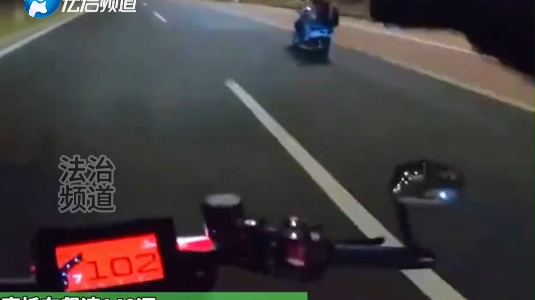 深夜摩托车飙速140迈，甚至被远远甩在身后