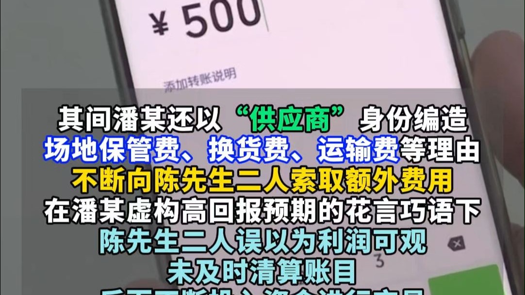 演技上线！女子1人分饰3角诈骗270余万元。