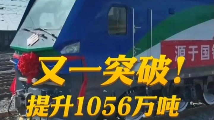 联播瞬间丨3月22日，由我国自主研发的首套重载铁路智能调车系