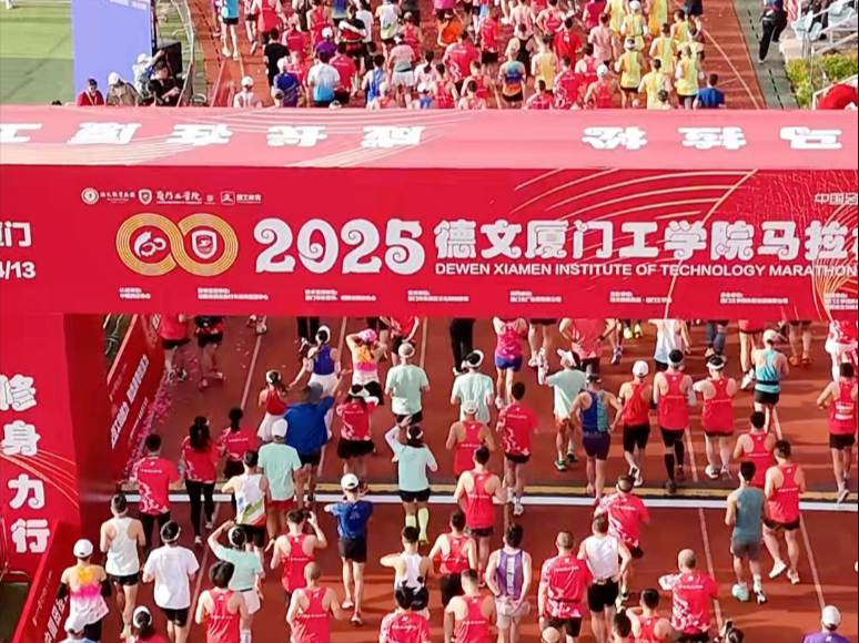 何杰、张德顺等国内顶尖跑者来厦参与校园马拉松。