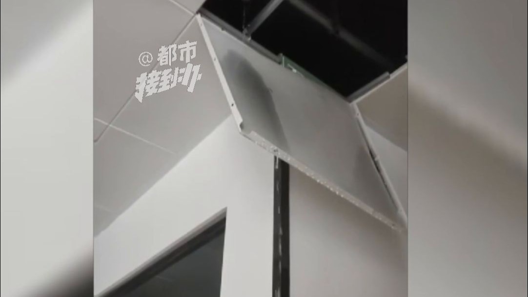 商铺突然漏水 屋内仿佛下暴雨 物业:消防管道排查他自己把下