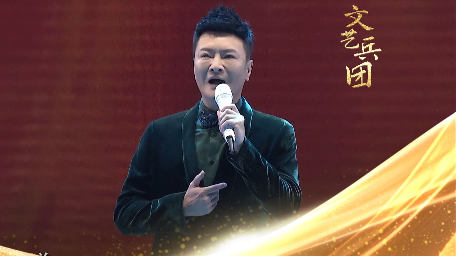文艺兵团：歌曲《西行列车的窗口》