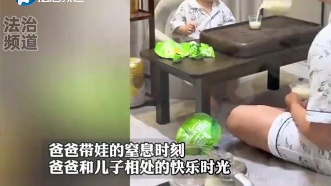 爸爸带娃的窒息时刻 爸爸和儿子相处的快乐时光（K）