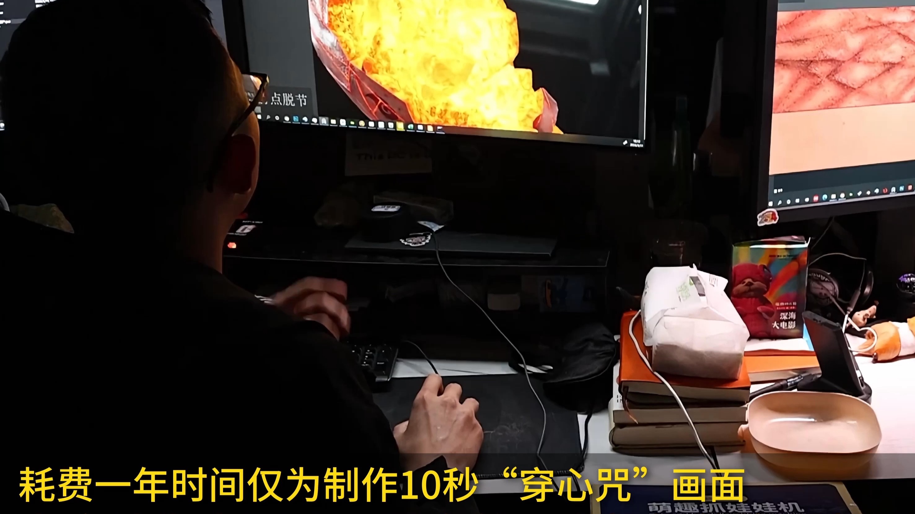 《哪吒2》主创团队耗费一年制作S级镜头“穿心咒”特效画面，实