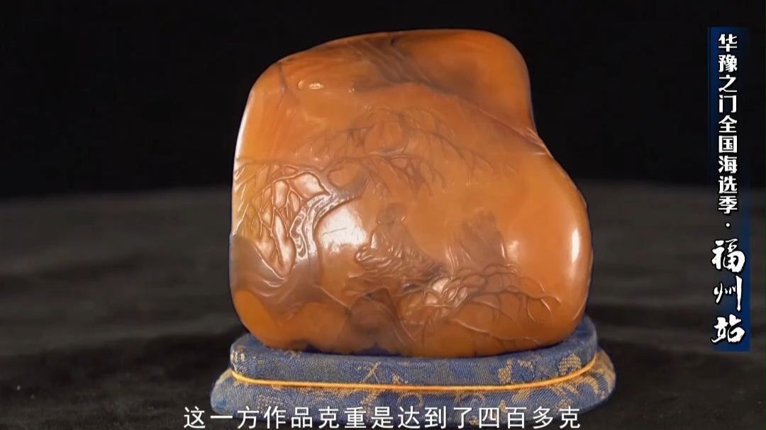 巨匠林清卿田黄作品！专家：500万很合理！