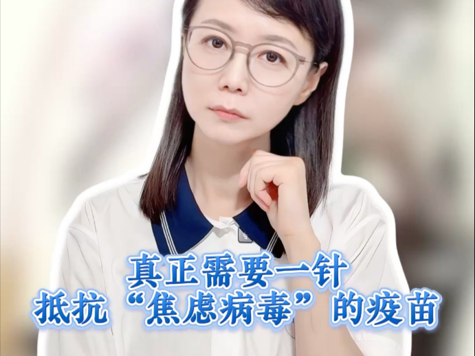 男童被人带去冒名顶替打疫苗 这背后的深层原因你看懂了吗？#薇