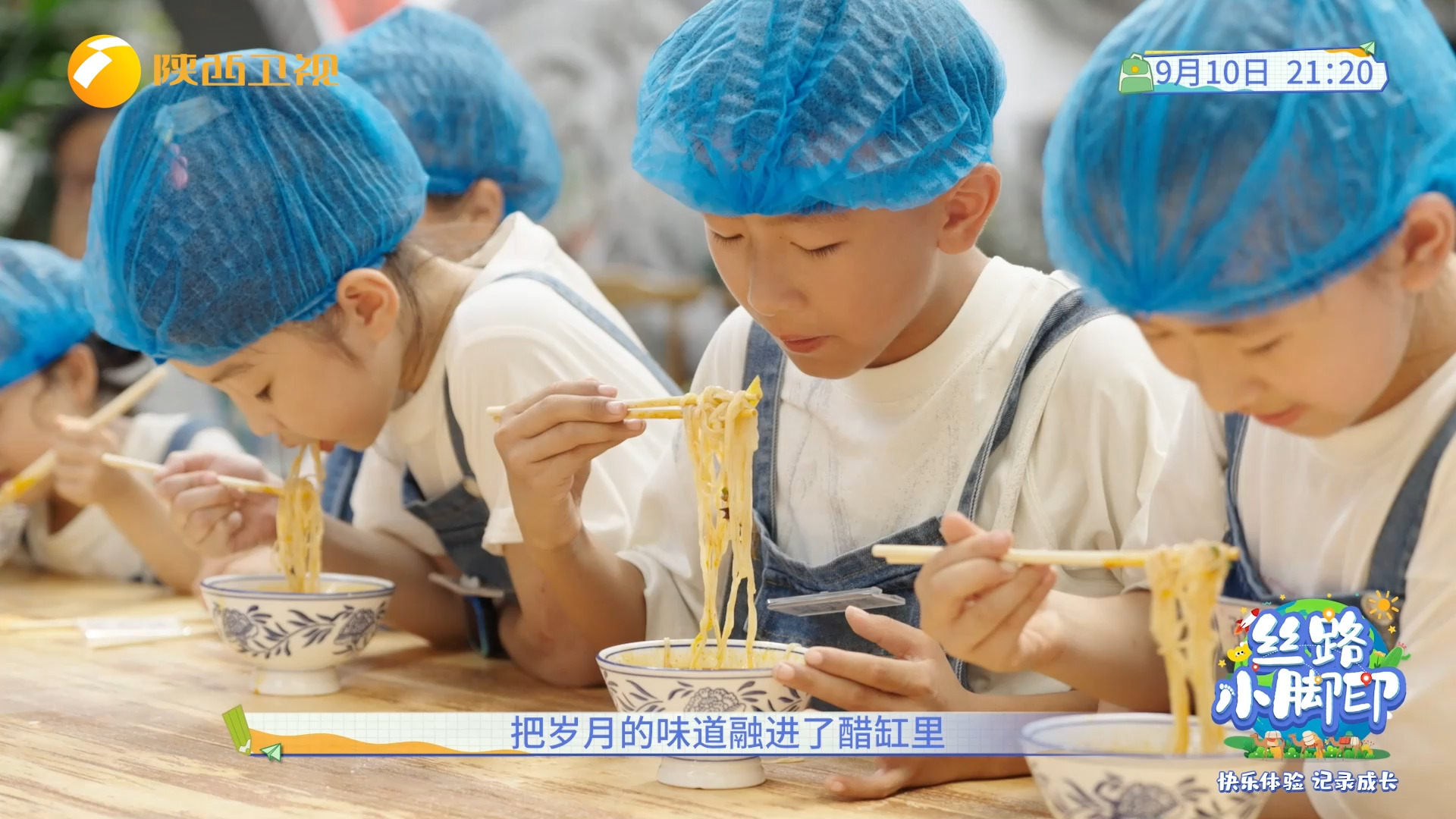 听转鼓、揉臊子面，寻周礼风华解锁岐山文旅新体验
