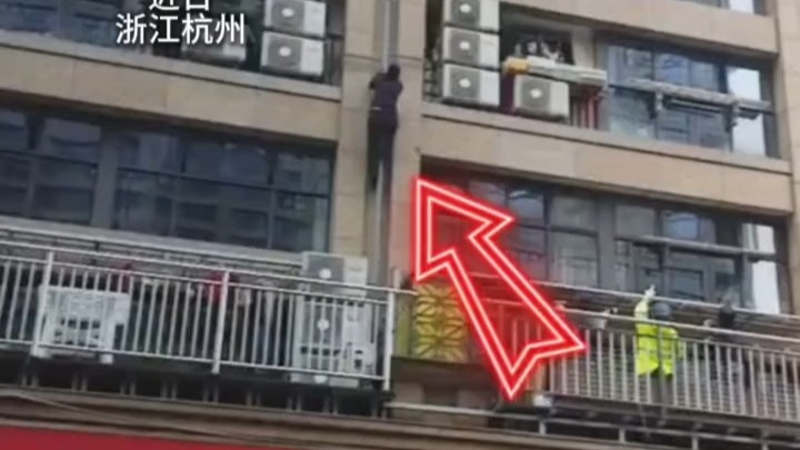 女子坐在窗口寻死觅活，民警徒手爬四楼救援！